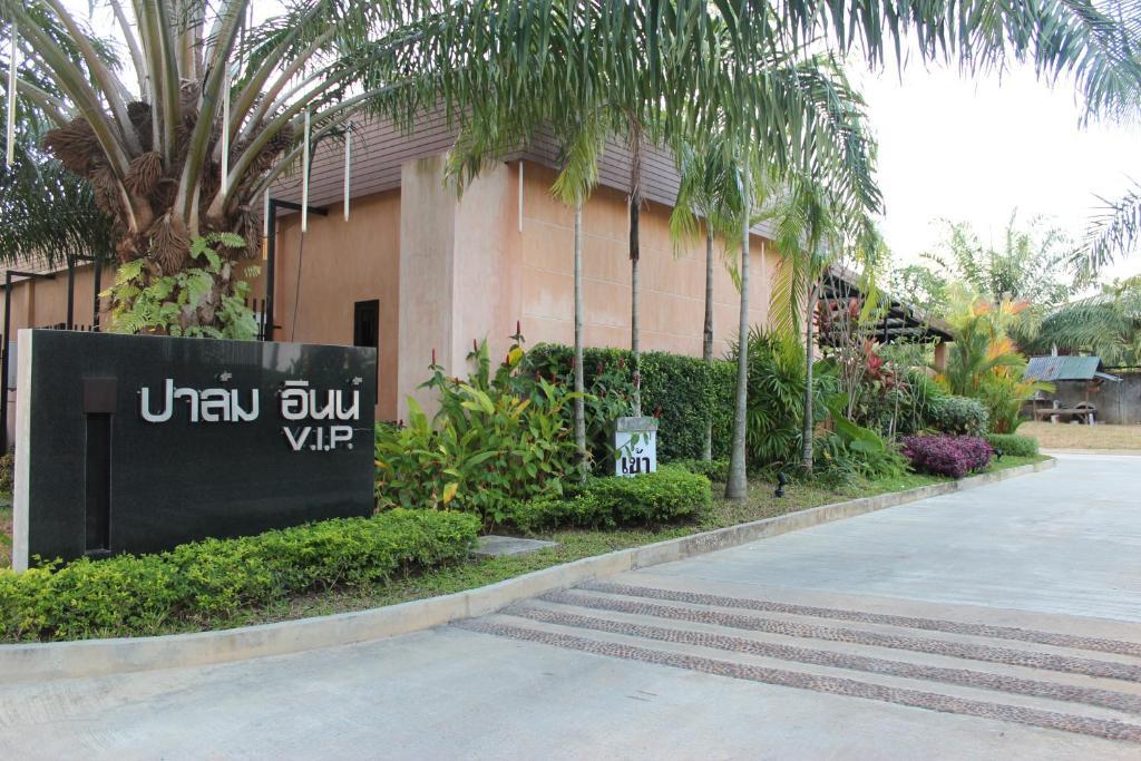 Palm Inn Natai Beach Εξωτερικό φωτογραφία